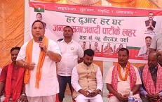 कांग्रेसका बुथ उपसभापतिसहित दर्जनौंले गरे जसपामा प्रवेश